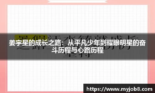 jinnianhuiapp